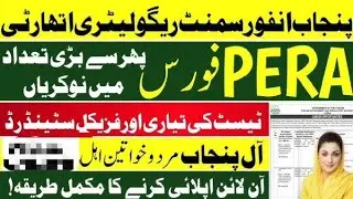 PERA Force Jobs 2025 | Latest Government Jobs | Male & Female Apply Online