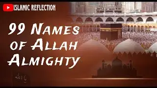 99 names of Allah Almighty |Heart touching names|#islamicreflection 