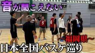 日本全国を巡ってバスケで笑顔を増やす男#15