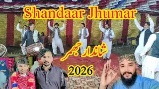 🔥 Full Night Village Wedding | Beautiful Jhumar Lights | Desi Shaadi Vibes 2026 گاؤں کی رات کی شادی 