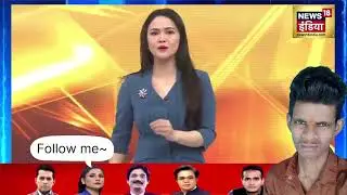 🌄दिल्ली को दहलाने की तैयारी, हाई अलर्ट जारी | Alert | 26 January | Delhi News #viral #video 