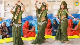 देहाती लोकगीत संगीता शास्त्री की आवाज मे ~ ना लडते ढोला ना होती जुदाई | देहाती डांस | Sangita |