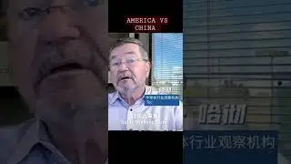 America vs China, sanctions amd China technology #china #usa #india