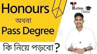 Honours Or Pass Degree  ? College Guide