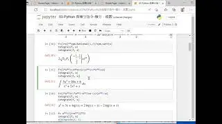 (Python微積分實作)03  積分、級數 實作