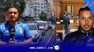 التفاصيل الكاملة في قضية عون السلطة جواد.. من امام المحكمة بعد قرار اعتقاله والمفاجأة فيما اقدم عليه