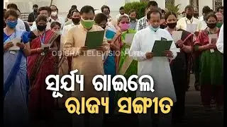 Odisha Assembly Pays Respect To Covid Fighters With Bande Utkala Janani