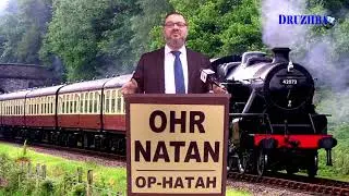 Билет первого класса р. Нахум Казиев First Class Ticket r. Nahum Kaziev