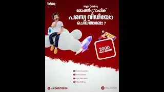 Motion Graphics