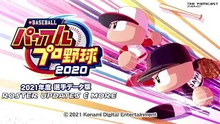 Power Pro Baseball 2020 | 2021 Update | Switch