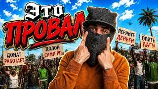 САМП РП ОТКРЫЛ НОВЫЙ СЕРВЕР В 2026 ГОДУ И ЭТО...