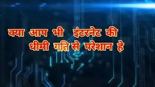 How to solve slow internet speed problem in mobile phone use new trick 2021 easy tips for mobile