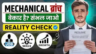 Will Mechanical Engineers Be Jobless by 2025? 5 Skills to Save Your Career