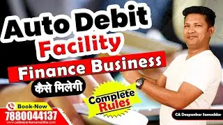 Auto Debit Facility | FINANCE business | कैसे मिलेगी | Complete Rules | CA. Deepankar Samaddar