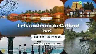 Trivandrum to Calicut Taxi Service | One Way & Round Trip #cabbookingonline #outstationtaxi #kerala