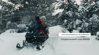 Expedition LE 900 ACE 2026 #blacktors_team #brp #klim #квадроцикл #багги #снегоход