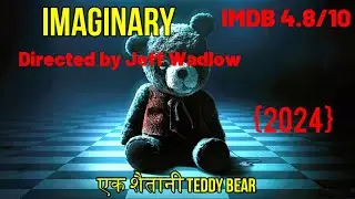 Imaginary 2024 Movie Explained in Hindi/Urdu| Supernatural Horror | Vinod