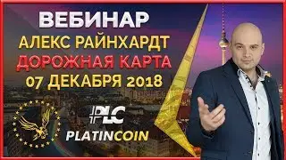 Platincoin Road map &ndash; дорожная карта Платинкоин на 2019 год &brvbar; Platin Genesis PLC &brvbar; Алекс Райнхардт