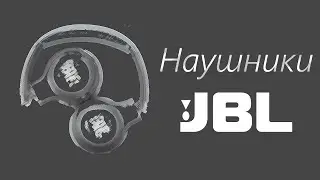 Наушники JBL Everest 310GA  //  Обзор!