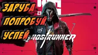 Ghostrunner 2 ► САМЫЙ БЫСТРЫЙ ТАКТИЧЕСКИЙ ШУТЕР 2023 ( КИБЕРНИНДЗЯ )