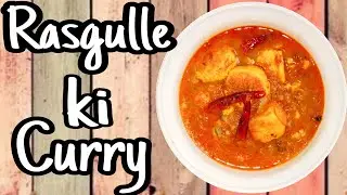 Rasgulle ki Curry | Rasgulle ki Sabji | Do it with Nisha