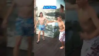 У КОГО КРУЧЕ ТРЮК В БАССЕЙН ЧЕЛЛЕНДЖ #shorts #бассейн #челлендж #трюк