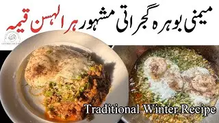 Bohra Special Hara Lehsun Keema | Kheema Lasan Recipe | Hara Lehsan Keema Banane Ka Tarika