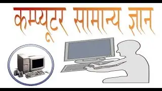 A. K. Computer Education-Ranchi #DCA in Ranchi #DTP #ADCA, #TALLY, #C #C++ #JAVA Mobile#7739803786