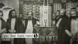 ציון גולן - יגדל אלוקים חי - (מאור ימיני רמיקס) || Zion Golan - Yigdal - (Maor Yemini Remix)
