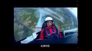 World Air Masters