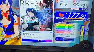 BREAKER MAS-D