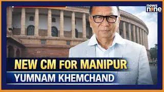 Manipur CM | Yumnam Khemchand Singh Elected BJP Legislature Party Leader Set to Be Manipur CM