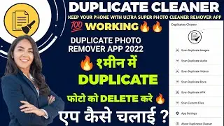 duplicate cleaner app | duplicate file fixer and remover app 2022 |duplicate photo remover app 2022