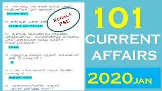 101 Current Affairs Question JAN 2020 || Kerala 2020 || LDC - LGS 2020 || LP- UP Assistant