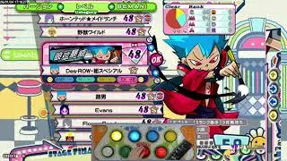 [Amusetown] Pop'n music Live Stream