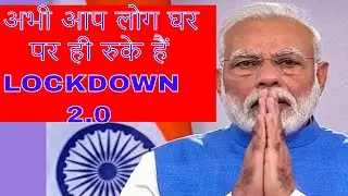 PM modi  speech reaction lockdown 2.0- 2020 / INDIAN Reaction /