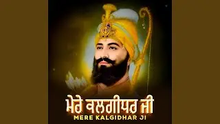 Mere Kalgidhar Ji