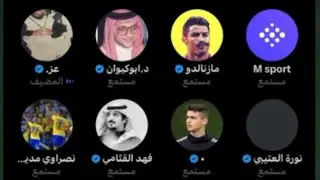مساحة عز والمطالبة ب ابعاد الرئيس 