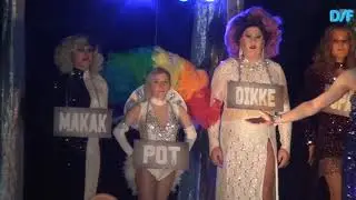 Het verschil  - Madame Zaza Project