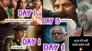 BORDER 2 DAY 15 COLLECTION | MARDAANI DAY 8 COLLECTION | BHABHIJI GHAR PAR HAIN DAY 1 | VADH 2 DAY 1