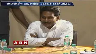 Politics Behind Andhra Pradesh&rsquo;s Intelligence DG, SPs transfers | AP Elections 2019| ABN Telugu