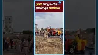 ప్రధాని కాన్వాయ్&zwnj;లోకి దూసుకొచ్చిన యువకుడు | PM Modi Rally in Bangalore | ZEE Telugu News
