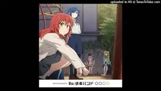 結束バンド - ドッペルゲンガー