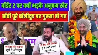 Anupam Kher Shocking Reaction After Watching Border 2 Movie | Border 2 Day 9 Update | Sunny Deol