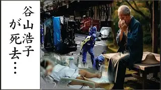 谷山浩子の“急死”理由…
