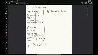 SOLVING QUADRATIC EQUATIONS BY FACTORING & USING QUADRATIC FORMULA
