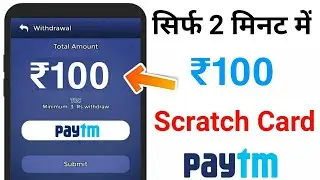 New Earning App 2019 || ₹100 Paytm Cash Unlimited Time || Best Paytm Cash Earning App 2019
