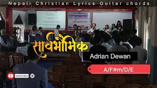 Saarwavoumik/सार्वभौमिक || COVER || Original song By ‪@AdrianDewanOfficial‬ || chords