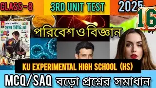 RAY AND MARTIN QUESTION BANK CLASS 8 PARIBESH|MODEL -16| PAGE -250