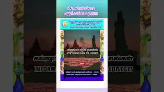 PG Arts and Science Courses Admissions 2024 open for Govt Arts and Science Colleges, TN #education